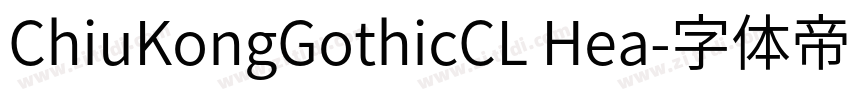 ChiuKongGothicCL Hea字体转换